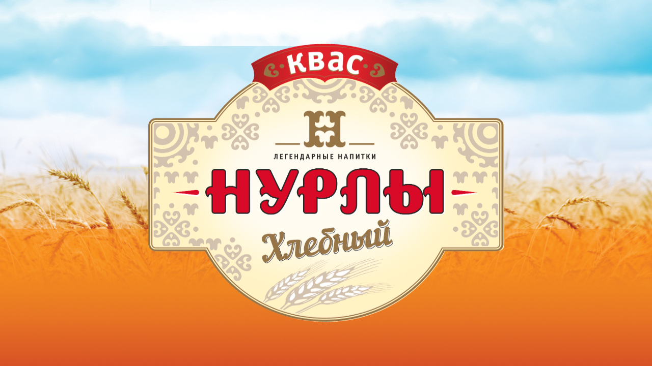 Квас бизнес на улице план