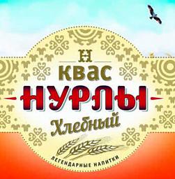 Как заработать на торговле квасом "Нурлы"